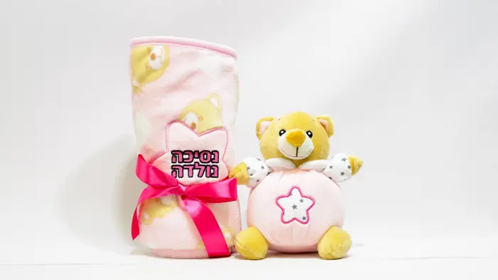 מארז נסיכה נולדה שמיכה+דובי.